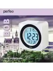 Белый часы-будильник Perfeo "Bob", (PF-F3616) время, температура