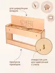 Короб полка подставка для роутера