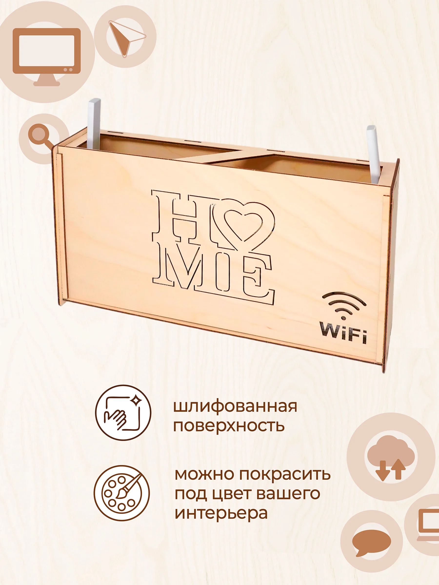 Короб полка подставка для роутера