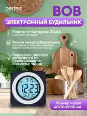 Черный часы-будильник Perfeo "Bob", (PF-F3616) время, температура