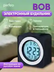 Черный часы-будильник Perfeo "Bob", (PF-F3616) время, температура