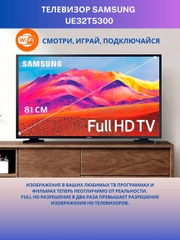 Телевизор LED Samsung UE32T5300 Full HD Smart TV, черный