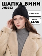 Шапка женская, мужская, бини, тыковка