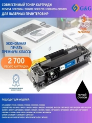 Картридж лазерный G&G GG-CE505A universal черный (2300стр.) для HP и Canon