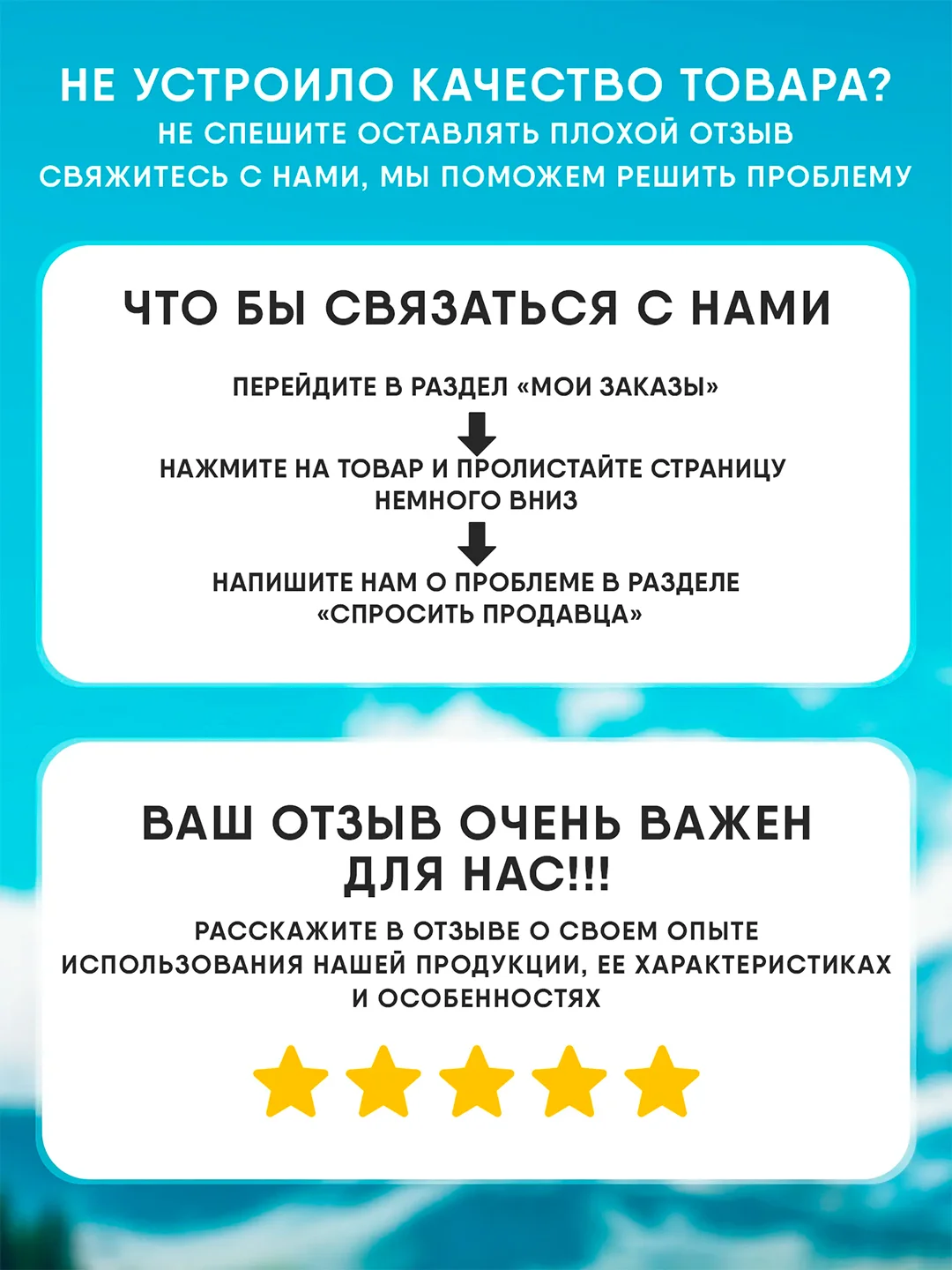 Черный защитное стекло Samsung Galaxy S24 Самсунг
