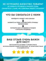Черный защитное стекло Samsung Galaxy S24 Самсунг