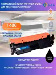 Картридж G&G GG-CF218A, CF218A, черный / GG-CF218A для HP