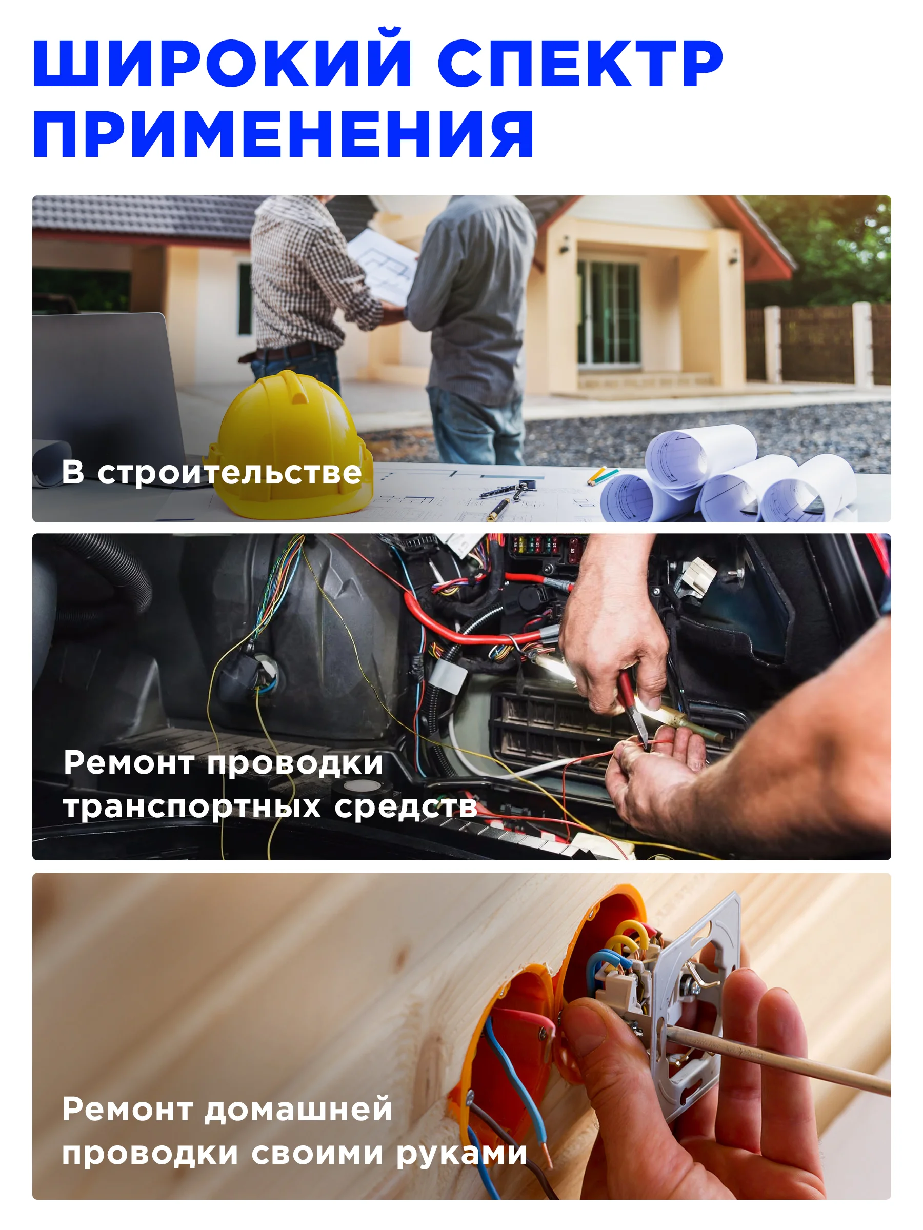 Термоусадка для проводов с припоем и клеевым слоем 1мм, 2мм, 3мм, 4мм, 5мм, 6мм - 300 штук