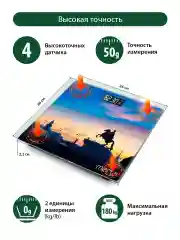 Синий весы напольные MARTA MT-1609 сенсор/ встроенный термометр/ Медный всадник