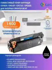 Картридж G&G GG-CE285A, черный / GG-CE285A для HP