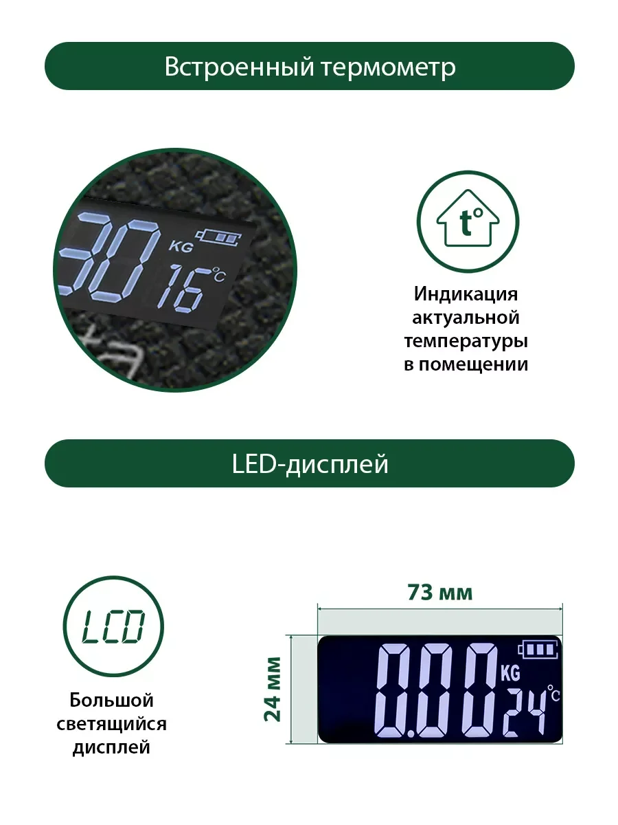 Черный умные диагностические весы MARTA MT-1682 карбон