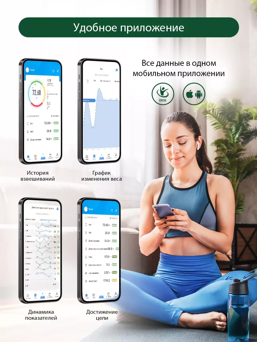 Черный умные диагностические весы MARTA MT-1682 карбон
