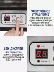 Черный электросушилка STINGRAY ST-FD723A 9 поддонов черный жемчуг