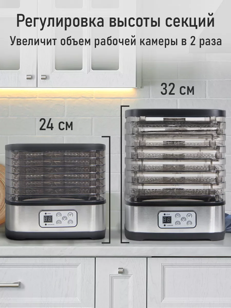 Черный электросушилка STINGRAY ST-FD723A 9 поддонов черный жемчуг