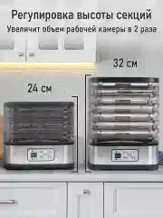 Черный электросушилка STINGRAY ST-FD723A 9 поддонов черный жемчуг