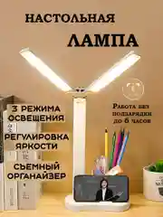 Прозрачный лампа настольная, светильник