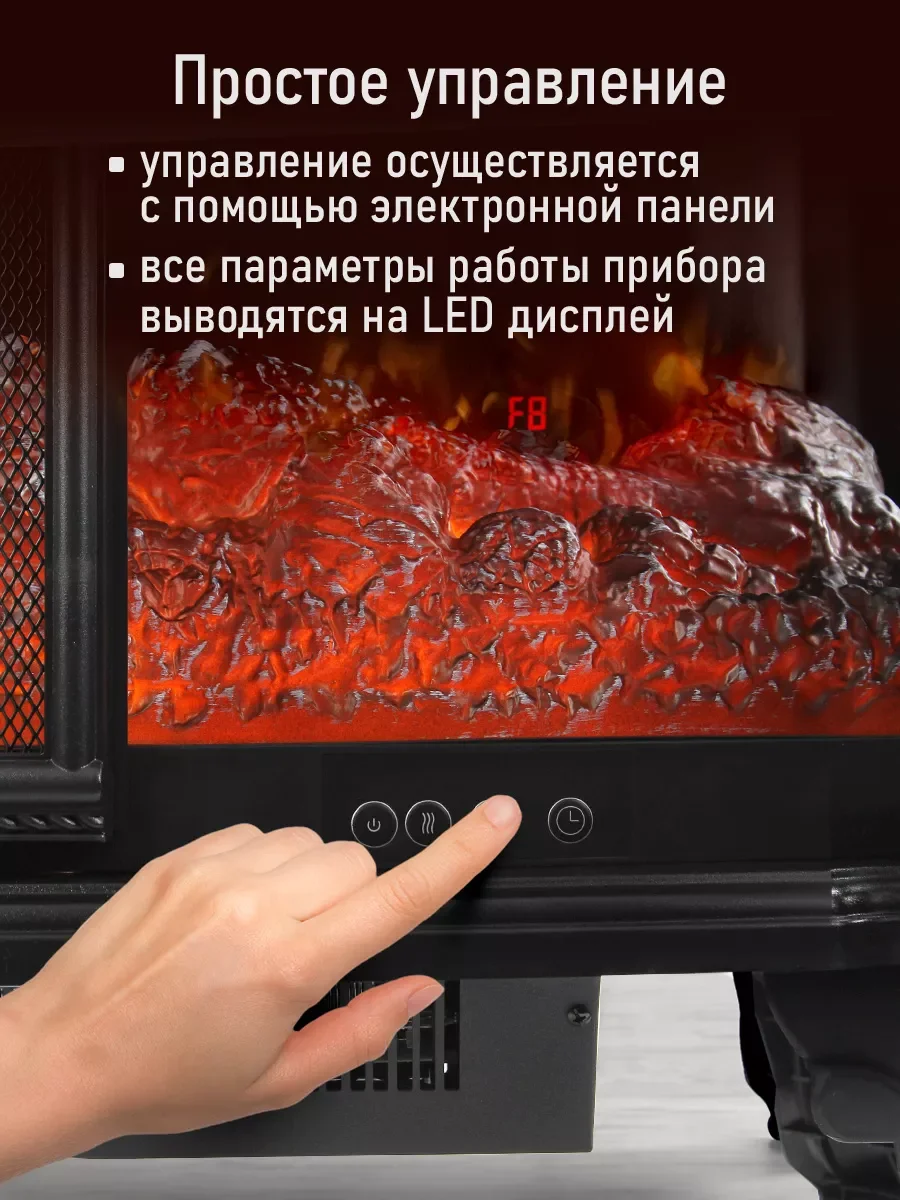 Черный камин электрический STINGRAY ST-FP4203A Пульт дистанционного управления черный