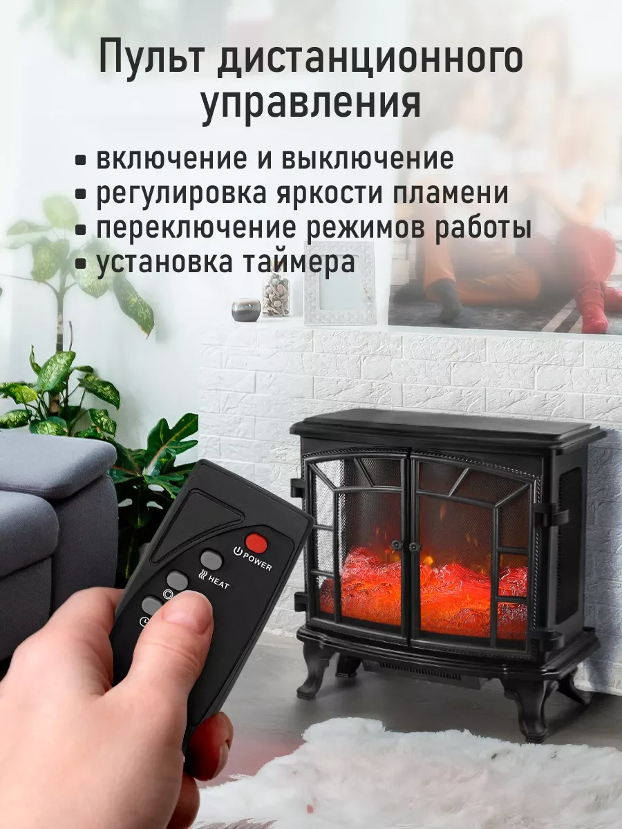 Черный камин электрический STINGRAY ST-FP4203A Пульт дистанционного управления черный