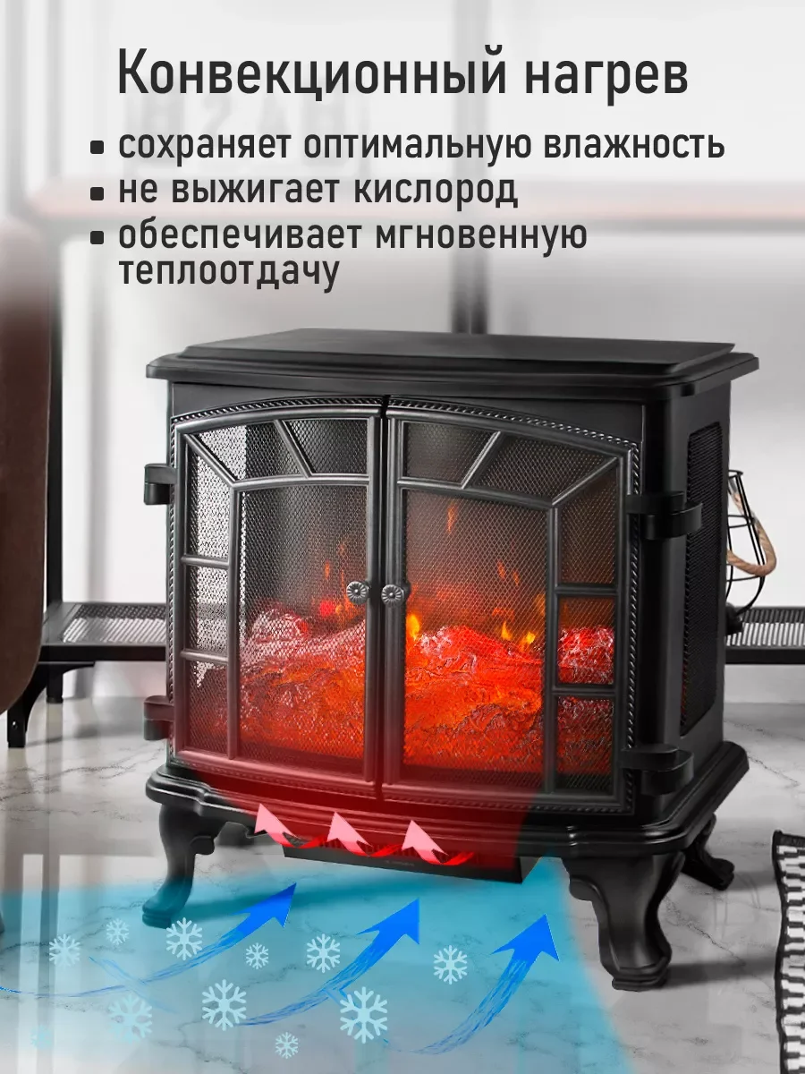 Черный камин электрический STINGRAY ST-FP4203A Пульт дистанционного управления черный