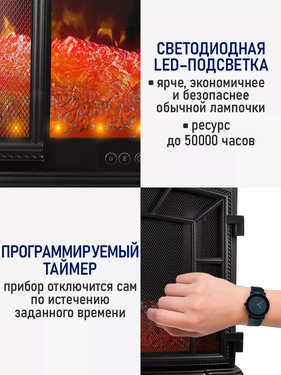 Черный камин электрический STINGRAY ST-FP4203A Пульт дистанционного управления черный