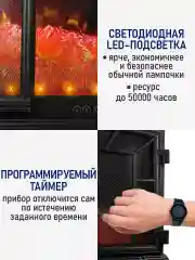 Черный камин электрический STINGRAY ST-FP4203A Пульт дистанционного управления черный