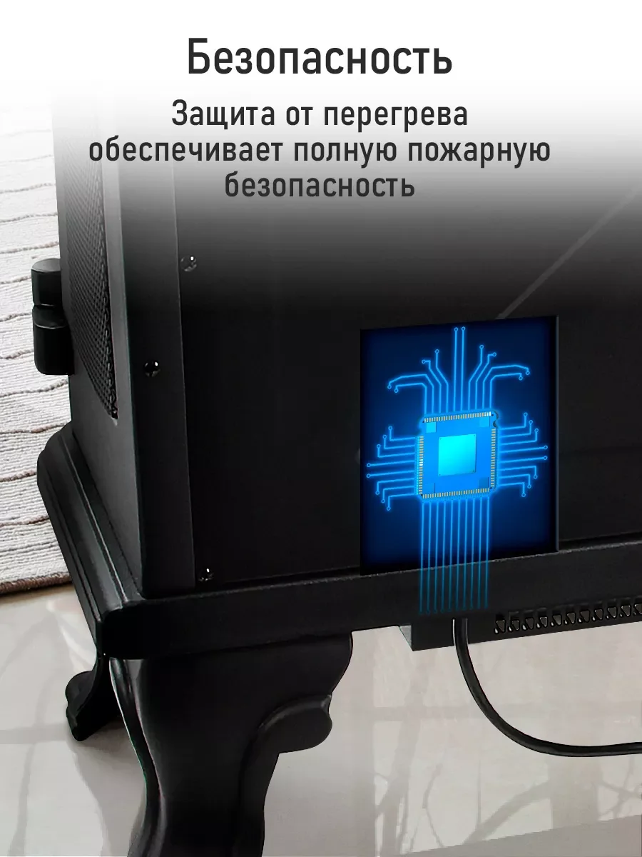 Черный камин электрический STINGRAY ST-FP4203A Пульт дистанционного управления черный