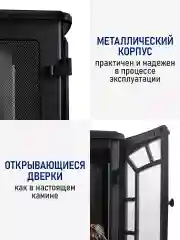 Черный камин электрический STINGRAY ST-FP4203A Пульт дистанционного управления черный
