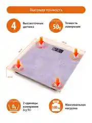 Розовый весы напольные электронные HOME ELEMENT HE-SC904 лиловый