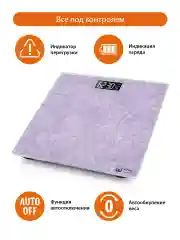 Розовый весы напольные электронные HOME ELEMENT HE-SC904 лиловый