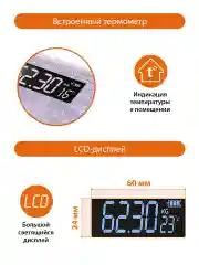 Розовый весы напольные электронные HOME ELEMENT HE-SC904 лиловый
