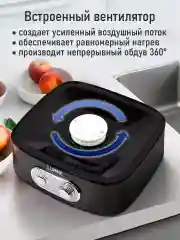 Фиолетовый сушилка для овощей и фруктов LUMME LU-FD1854A с вентилятором, 4 уровня, черный/фиолетовый