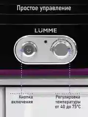 Фиолетовый сушилка для овощей и фруктов LUMME LU-FD1854A с вентилятором, 4 уровня, черный/фиолетовый