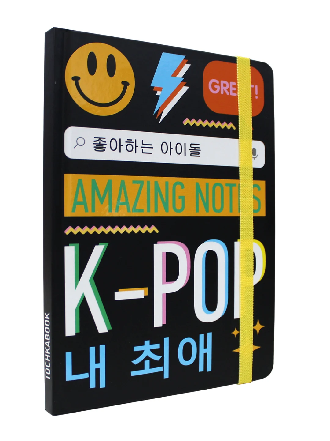 Черный блокнот А5 72 листа в точку, Точкабук K-pop, 100г/кв.м. Проф-Пресс