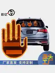 Наклейка на авто светодиодная рука