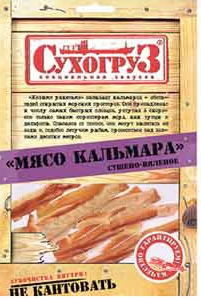 Мясо кальмара "Сухогруз" сушено-вяленый 50г