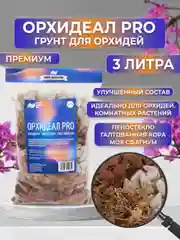 Грунт для орхидей из галтованной коры сосны, пеностекла +  мох сфагнум 3л