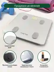 Белый умные диагностические весы MARTA MT-1606 с Bluetooth, LED, белый жемчуг