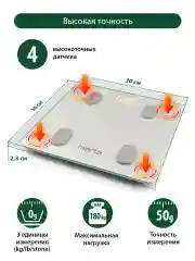 Белый умные диагностические весы MARTA MT-1606 с Bluetooth, LED, белый жемчуг