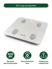 Белый умные диагностические весы MARTA MT-1606 с Bluetooth, LED, белый жемчуг