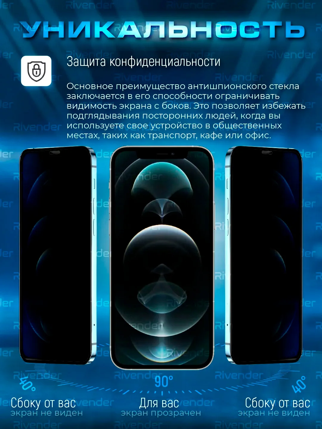 Черный защитное стекло антишпион для Tecno Spark Go 1 (Техно Спарк Го 1)