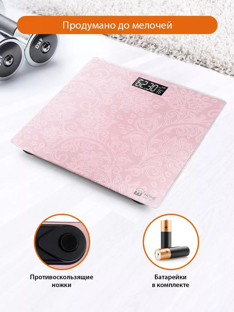 Розовый весы напольные электронные HOME ELEMENT HE-SC904 розовый