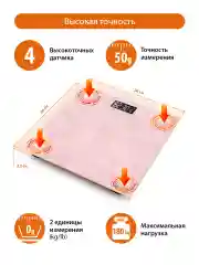 Розовый весы напольные электронные HOME ELEMENT HE-SC904 розовый