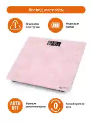 Розовый весы напольные электронные HOME ELEMENT HE-SC904 розовый
