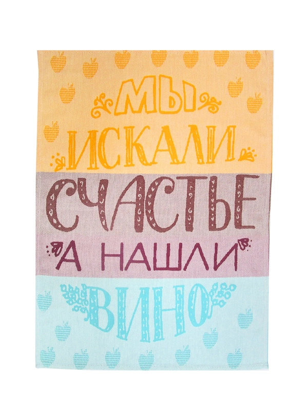 Полотенце кухонное "Счастливые"