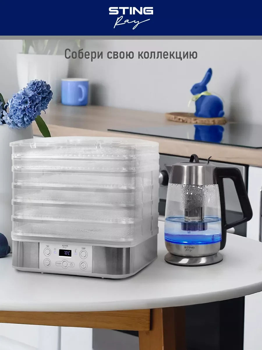 Белый электросушилка STINGRAY ST-FD700C 10 поддонов/ белый жемчуг