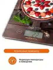 Красный весы кухонные электронные HOME ELEMENT HE-SC935 max 10кг, ягодный пирог