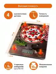 Красный весы кухонные электронные HOME ELEMENT HE-SC935 max 10кг, ягодный пирог