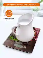 Красный весы кухонные электронные HOME ELEMENT HE-SC935 max 10кг, ягодный пирог