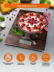 Красный весы кухонные электронные HOME ELEMENT HE-SC935 max 10кг, ягодный пирог