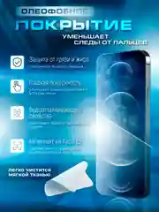 Черный защитное стекло 9D для Tecno Spark 30 / 30C (Техно Спарк 30 / 30С)